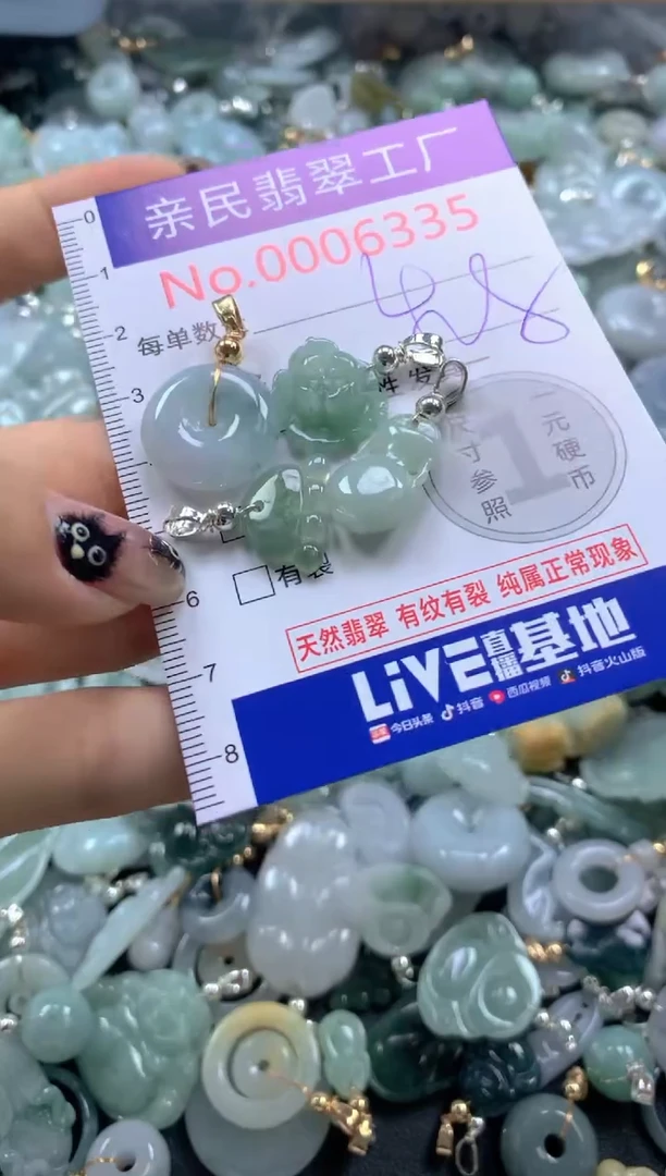 颈饰未镶嵌翡翠6335