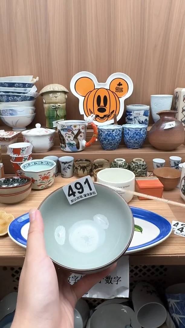 落**悔瓷器瓷器瓷器瓷器