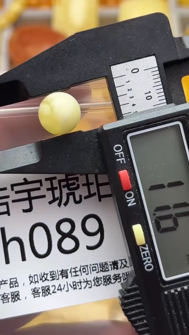 裸石蜜蜡未镶嵌天然蜜蜡微瑕珠子 假一赔万