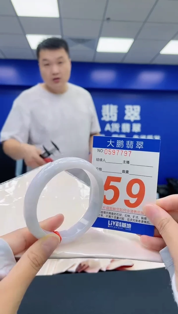 翡翠手镯未镶嵌AAAAAAAA