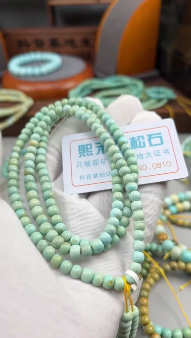 【闪购商品】绿松石松石未镶嵌0810