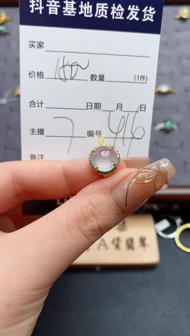 银S925镶嵌戒指翡翠.