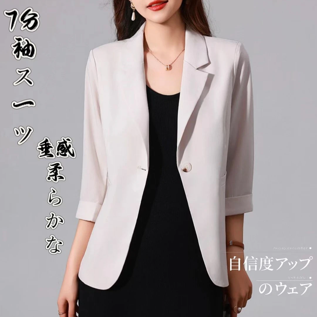 【外贸原单】2025夏秋新款日韩休闲版小西装 薄款显瘦