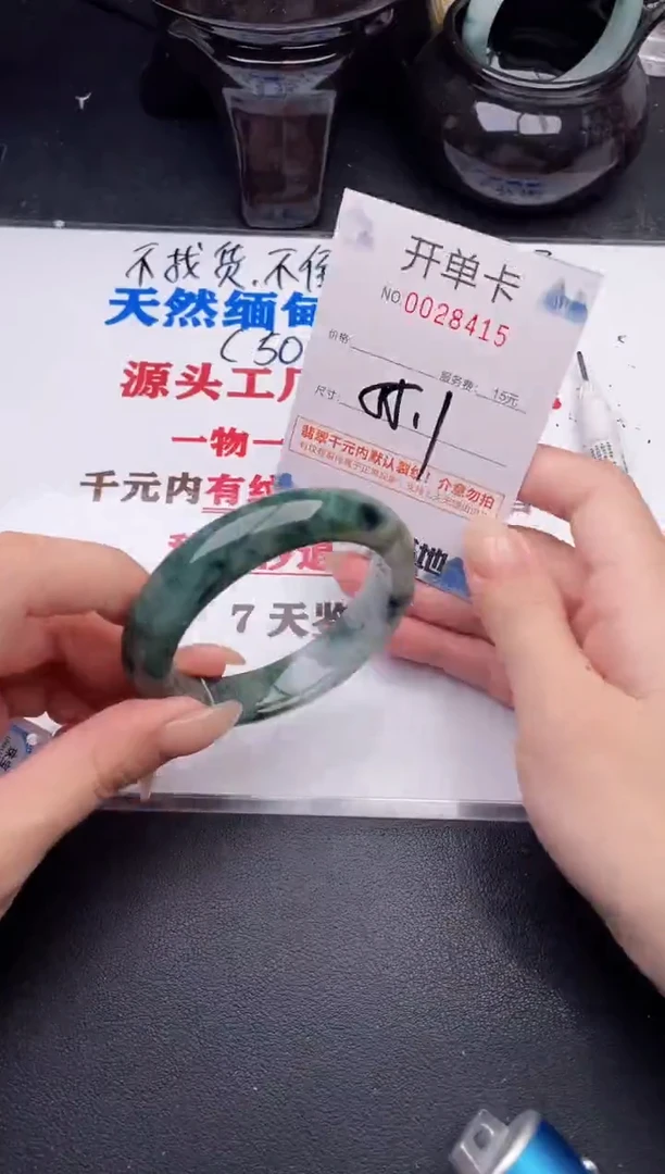 翡翠手镯未镶嵌15