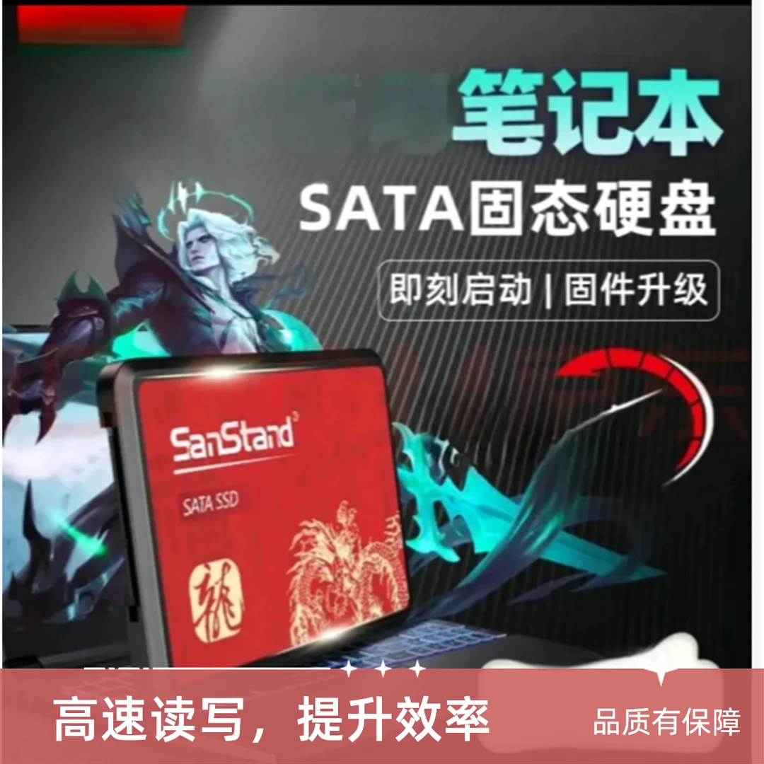 小米高配便携商务办公拾漏原装笔记本硬盘