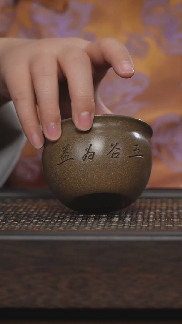 【闪购商品】紫砂茶杯非遗茶器-五谷为益