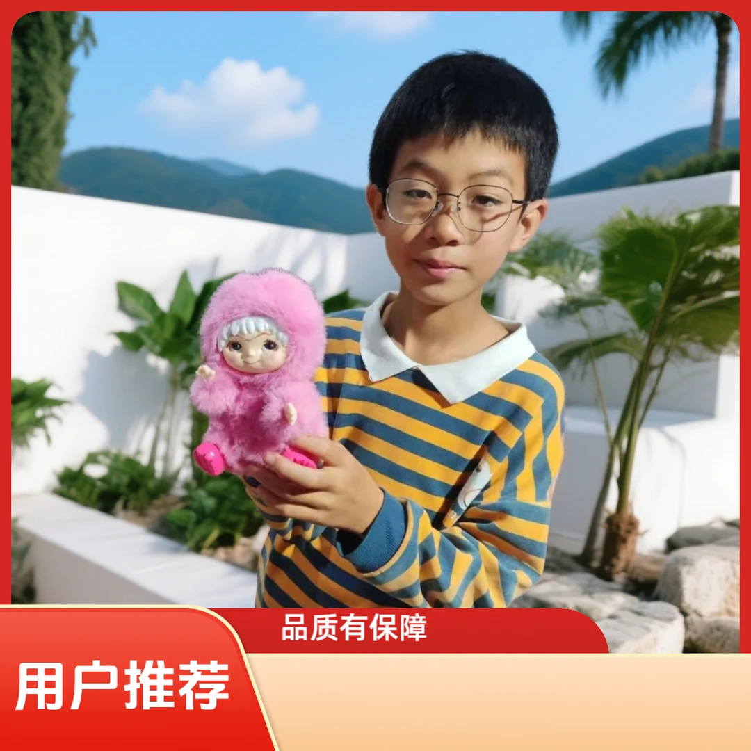 可爱的wakuku裸娃大人孩子都喜欢玩偶娃娃公仔毛绒毛绒玩偶毛绒款