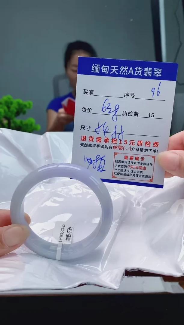 翡翠手镯未镶嵌96缅甸天然A货翡翠需包容瑕疵，介意慎拍