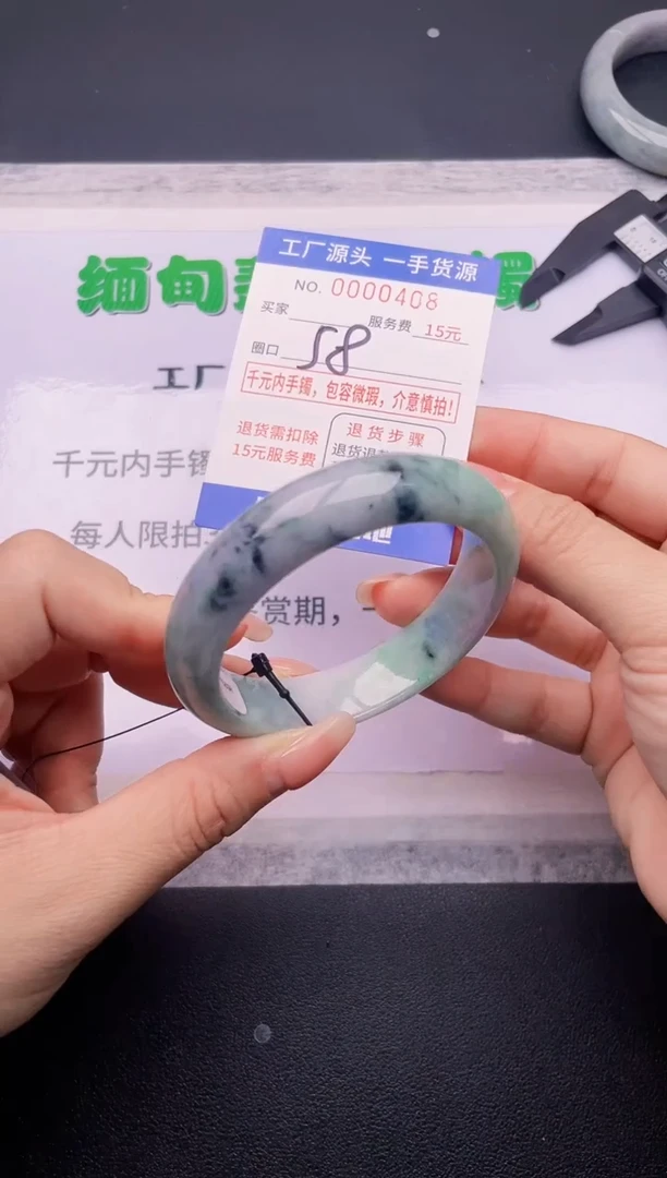 翡翠手镯未镶嵌08按订单图片拍下发货
