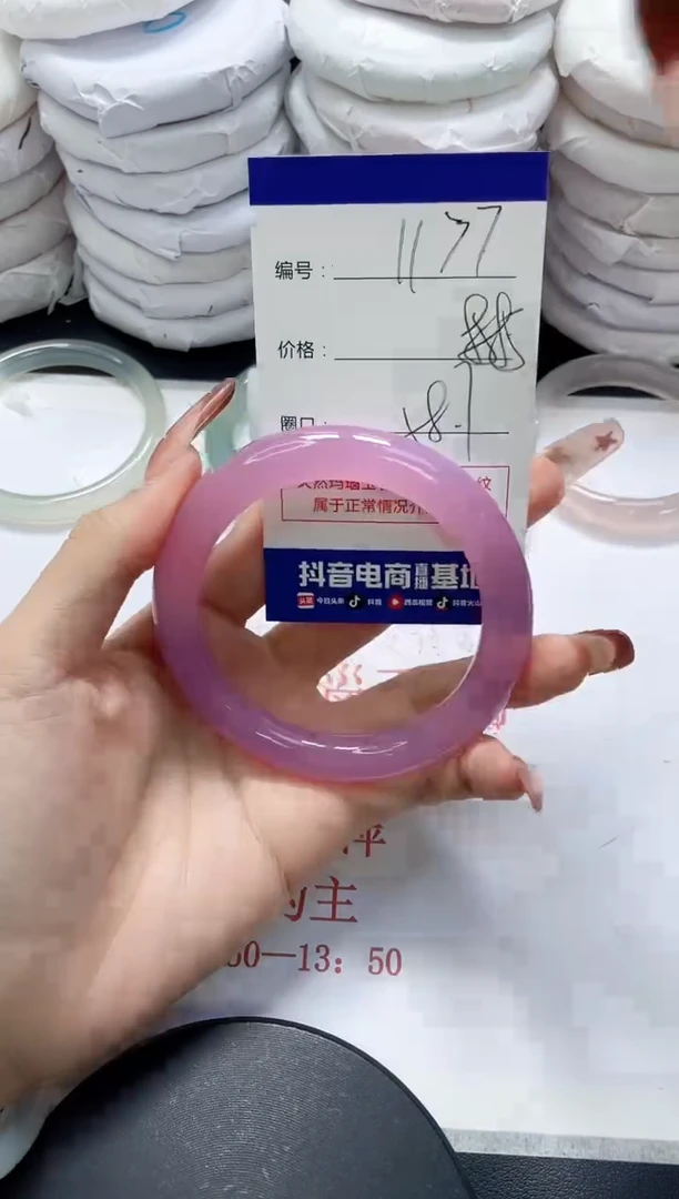 未镶嵌手镯玛瑙/玉髓1137