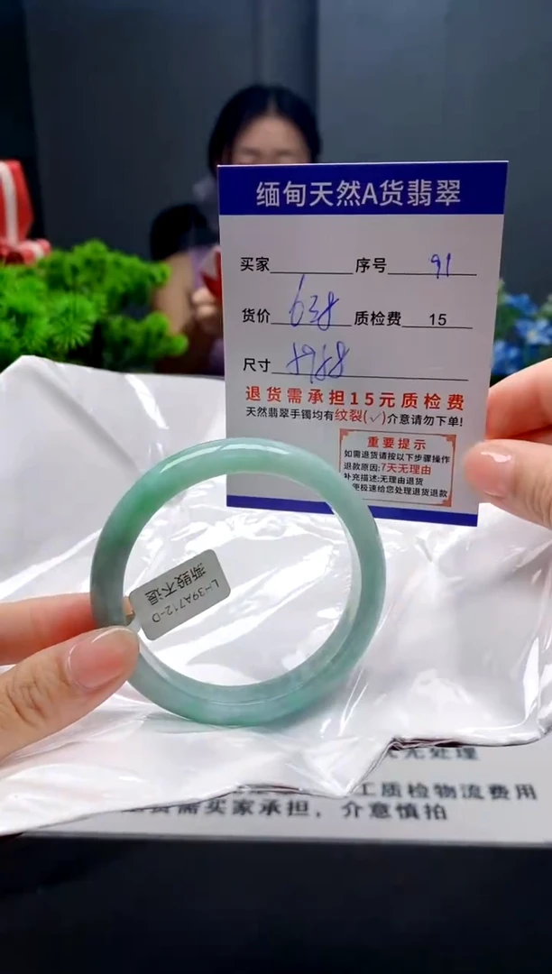 未镶嵌手镯翡翠90缅甸天然A货翡翠需包容瑕疵，介意慎拍