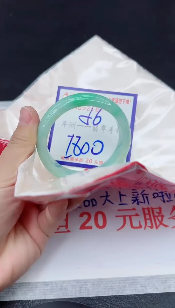 未镶嵌手镯翡翠111111