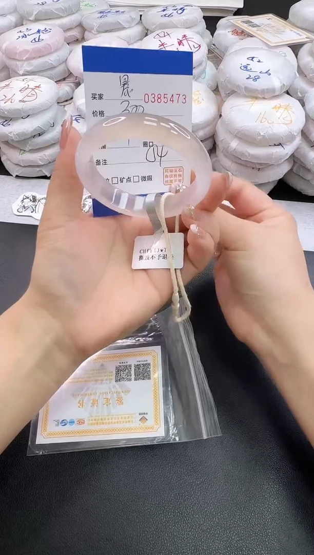 手镯玛瑙/玉髓未镶嵌晨*呀5473