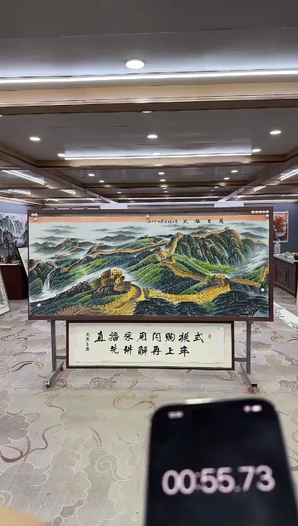 绘画DC 王红兵-八尺-山水国画