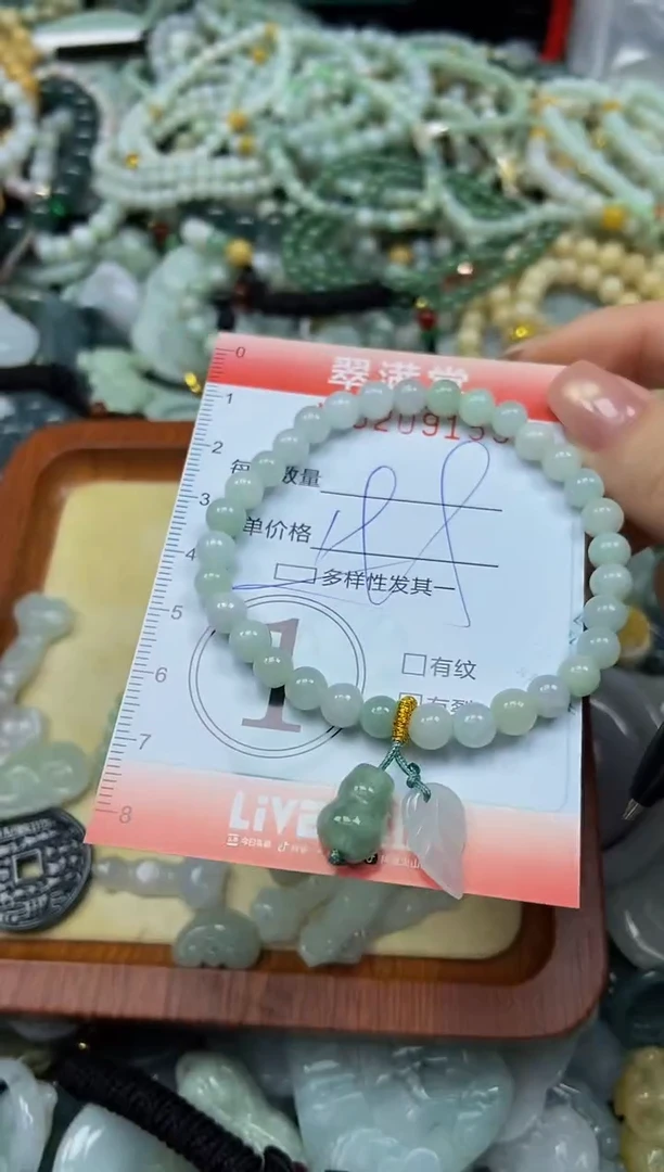 颈饰未镶嵌翡翠闪购0209155多样性发其一