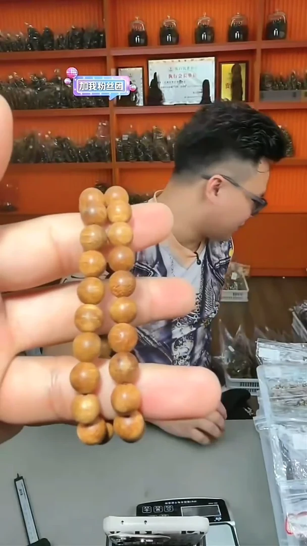 沉香手串13号越南黄油阁0.9多样性发一