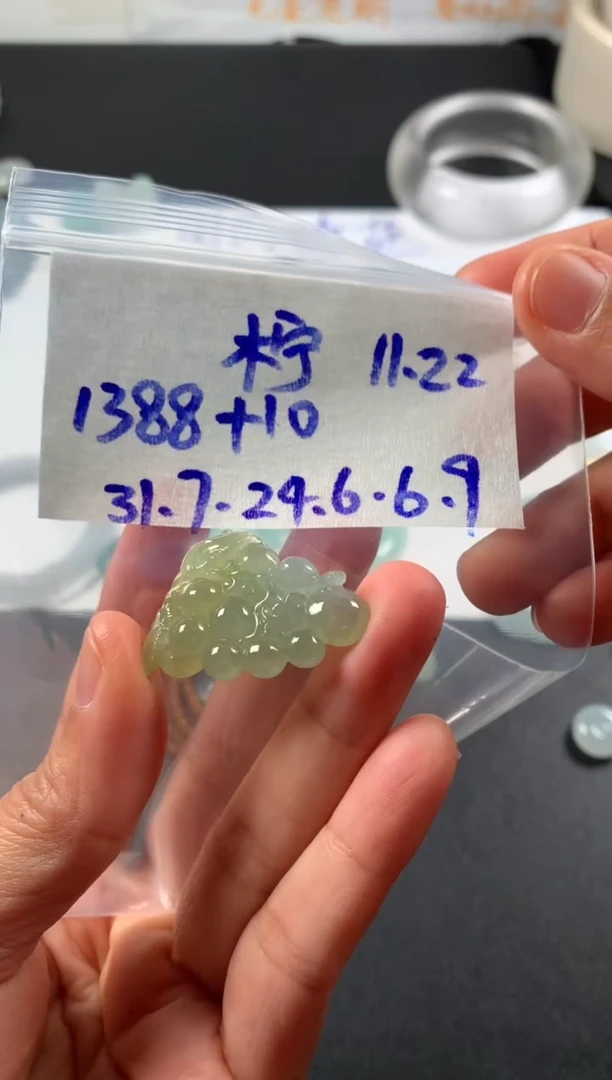 未镶嵌定制翡翠柠*?柠萌