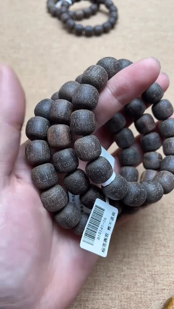 贡木手串/手链來*贡木12*13老型单圈多样性发其一