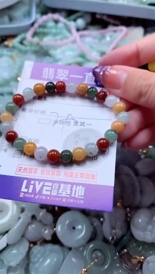 翡翠未镶嵌吊坠(不含链)1044