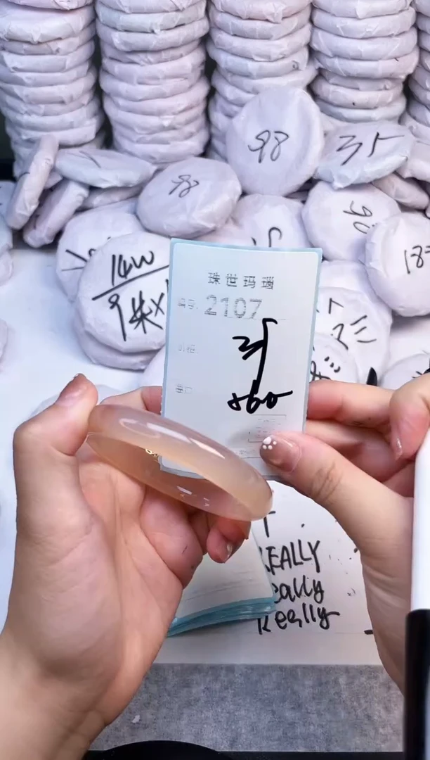 手镯玛瑙/玉髓未镶嵌2107