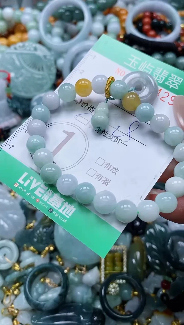 翡翠未镶嵌颈饰闪购0183429多样性发其一