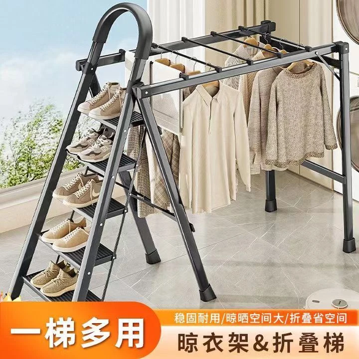 牧先 多功能碳钢金晾晒梯晾衣架可伸缩晾晒架子家用梯晾晒架梯子