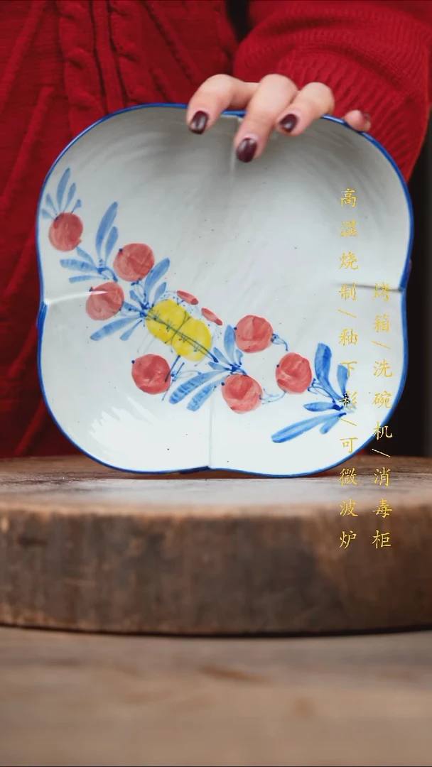 瓷片景德镇高温釉下彩（食品级）