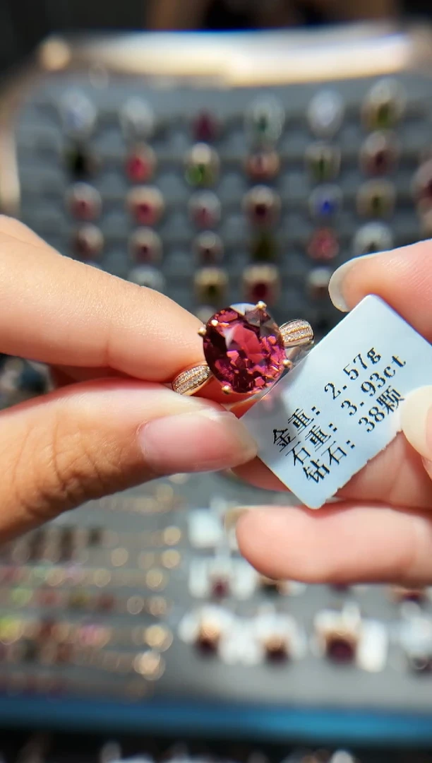 18K金镶嵌戒指碧玺3.93.