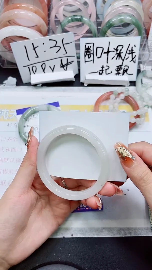 【闪购商品】石英质玉手镯未镶嵌S121-61/62