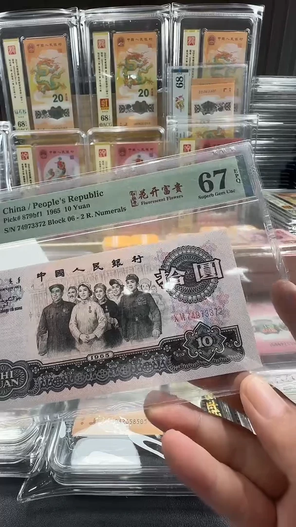 塑料花开富贵74973372