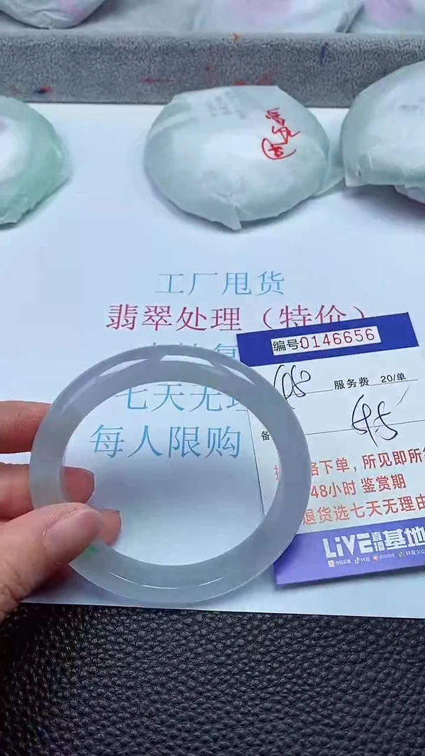 拍下以实物为准00146656