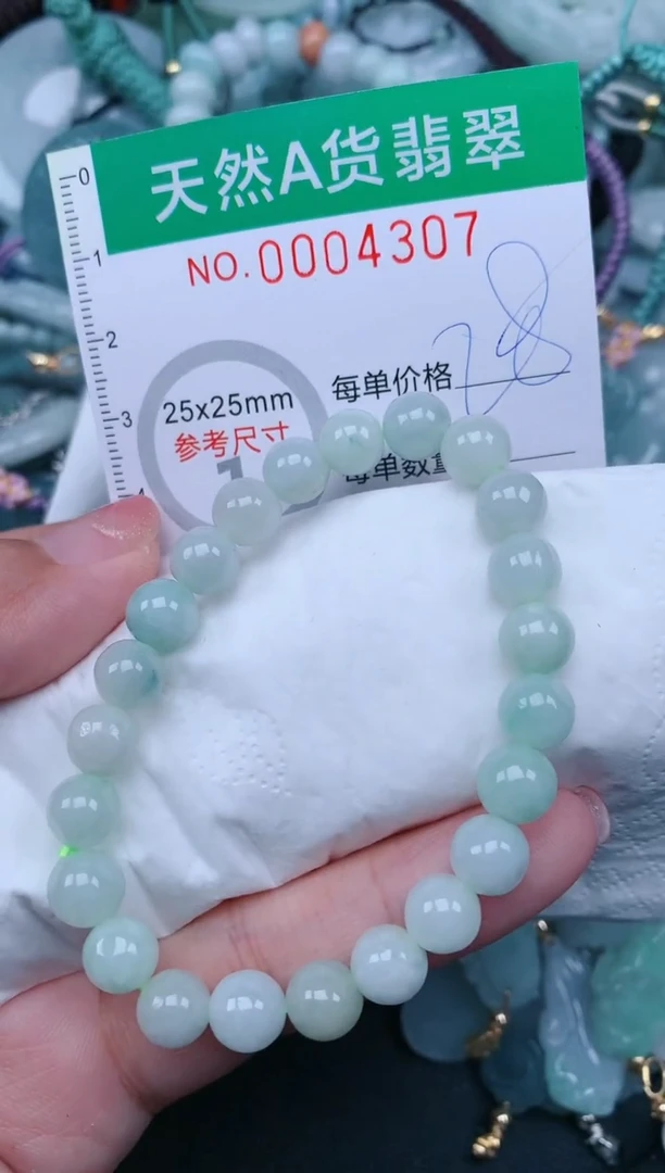 翡翠未镶嵌颈饰.0004307