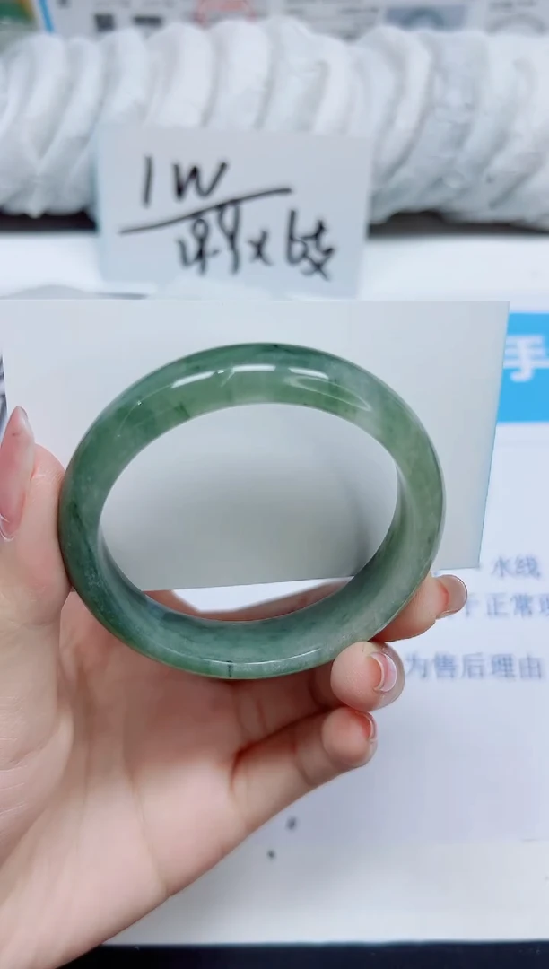 石英质玉手镯未镶嵌286/53.1