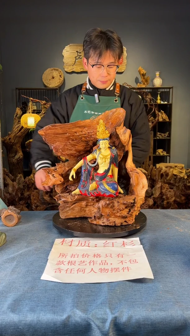 木卢师傅根艺作品（不包含人物摆件）