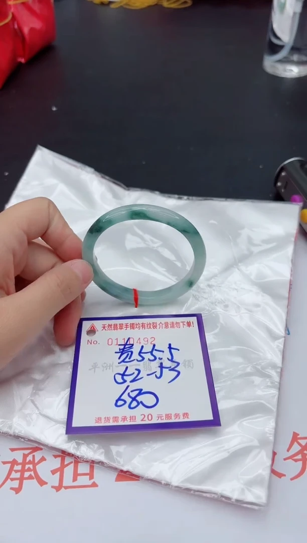 未镶嵌手镯翡翠1