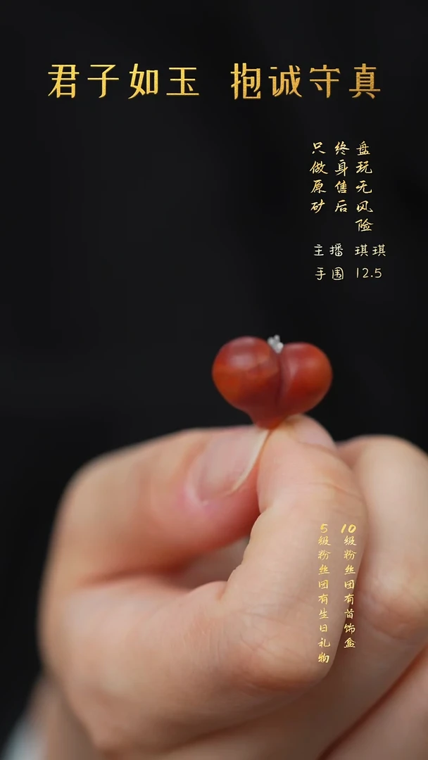 未镶嵌G05（多样性发一件）南红玛瑙单珠