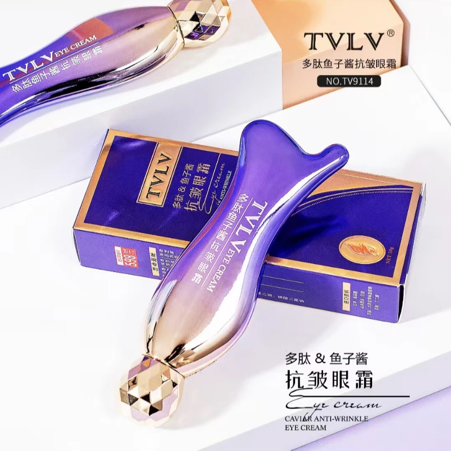 TVLV多肽鱼子酱抗皱眼霜补水保湿按摩紧致淡化细纹黑眼圈眼部精华