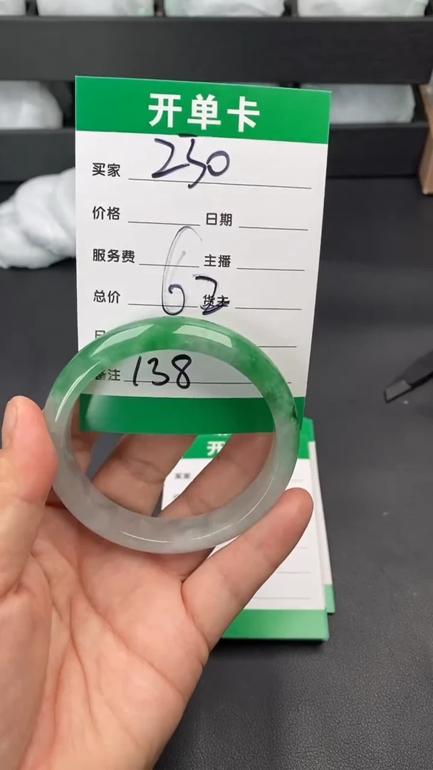 无非金属 时尚冰透美人镯138