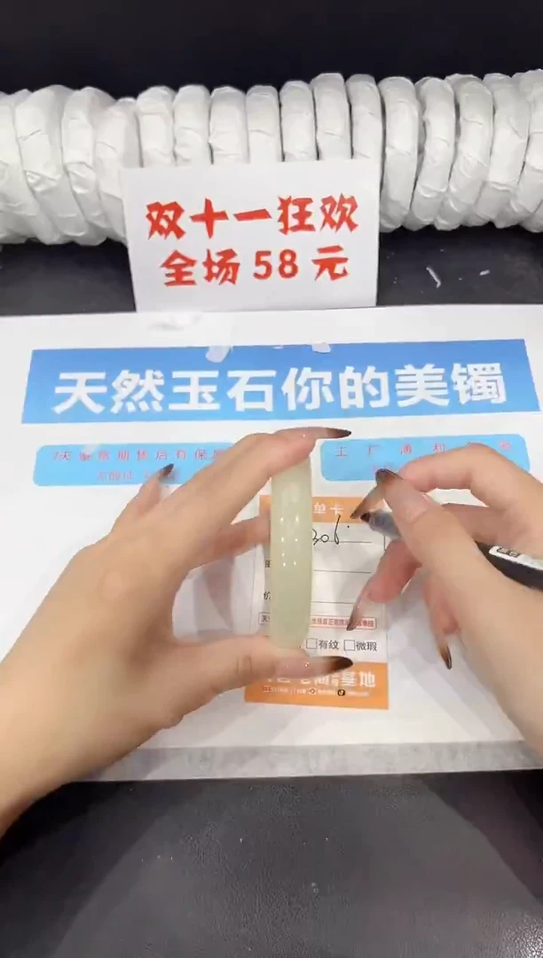 未镶嵌手镯石英质玉306-60