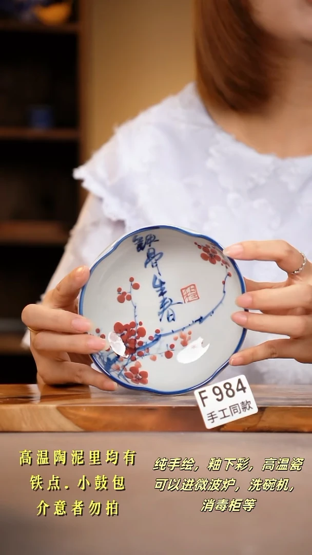 其他F984陶然集器瓷器