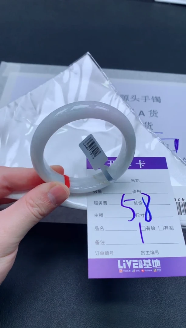 未镶嵌手镯翡翠翡翠手镯