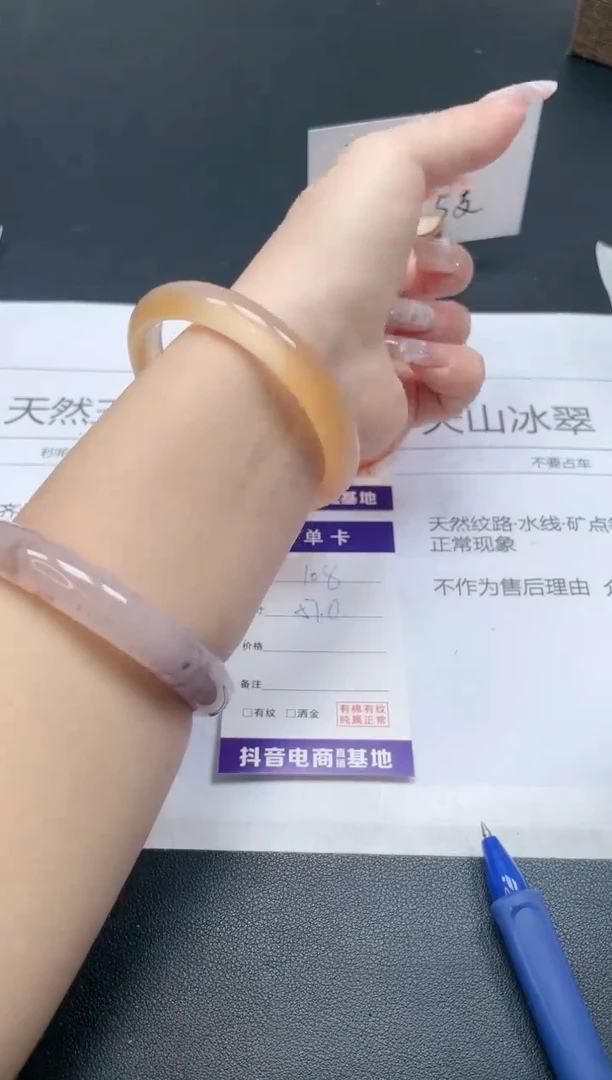 【闪购商品】石英质玉手镯未镶嵌108/57