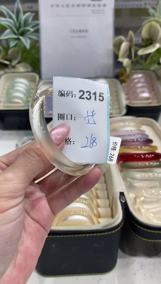 非金属无编码2315