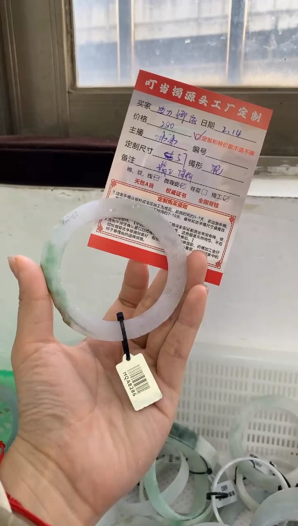 【闪购商品】定制翡翠翡翠手镯定制未镶嵌翡翠手镯定制