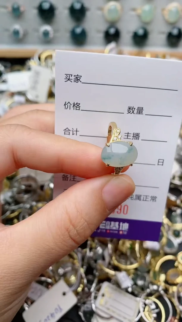 银S925镶嵌戒指翡翠.990