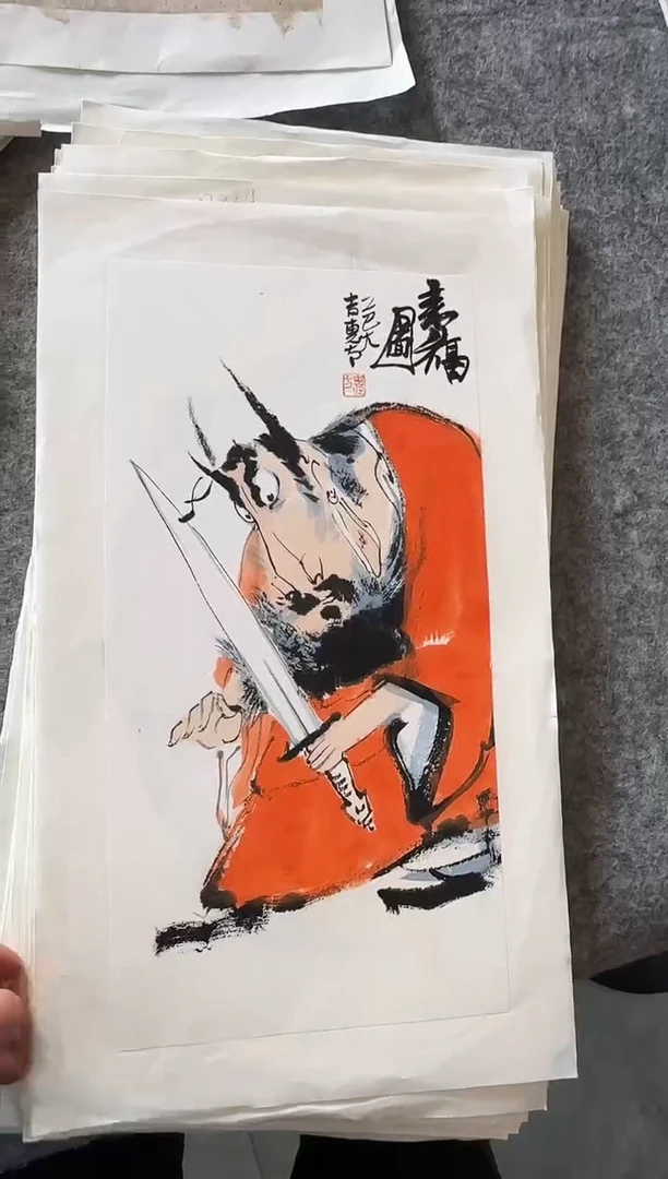 国画侯惠方老师精品现货