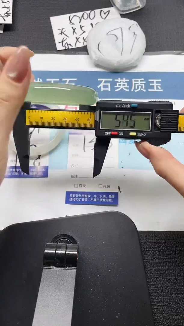 未镶嵌手镯石英质玉125-55