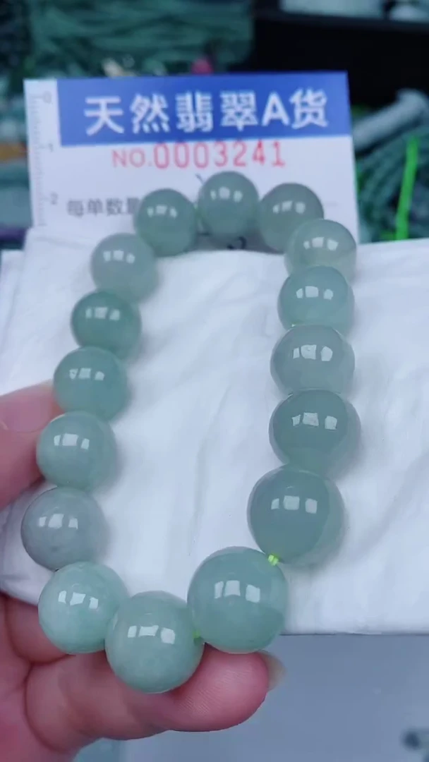 翡翠未镶嵌颈饰00003241