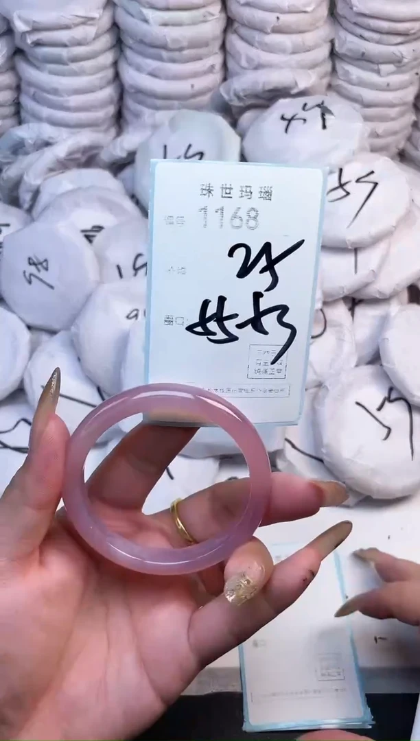 手镯玛瑙/玉髓未镶嵌1168