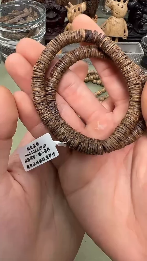 【闪购商品】沉香8g+海南虫漏沉水超精工随形单圈